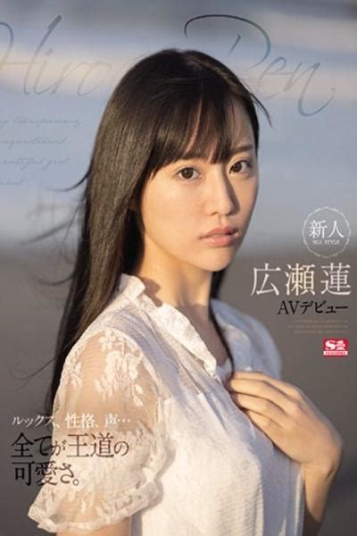 Actress Yuzuru Yuki Watch Free JAV Uncensored Full HD VIJAV .